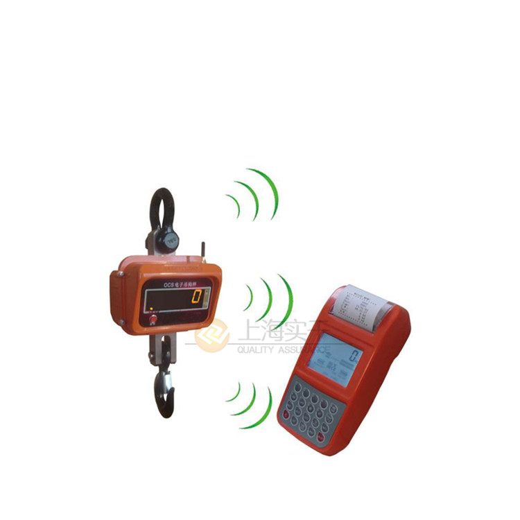 小型無線電子吊鉤秤 1噸帶打印吊鉤秤